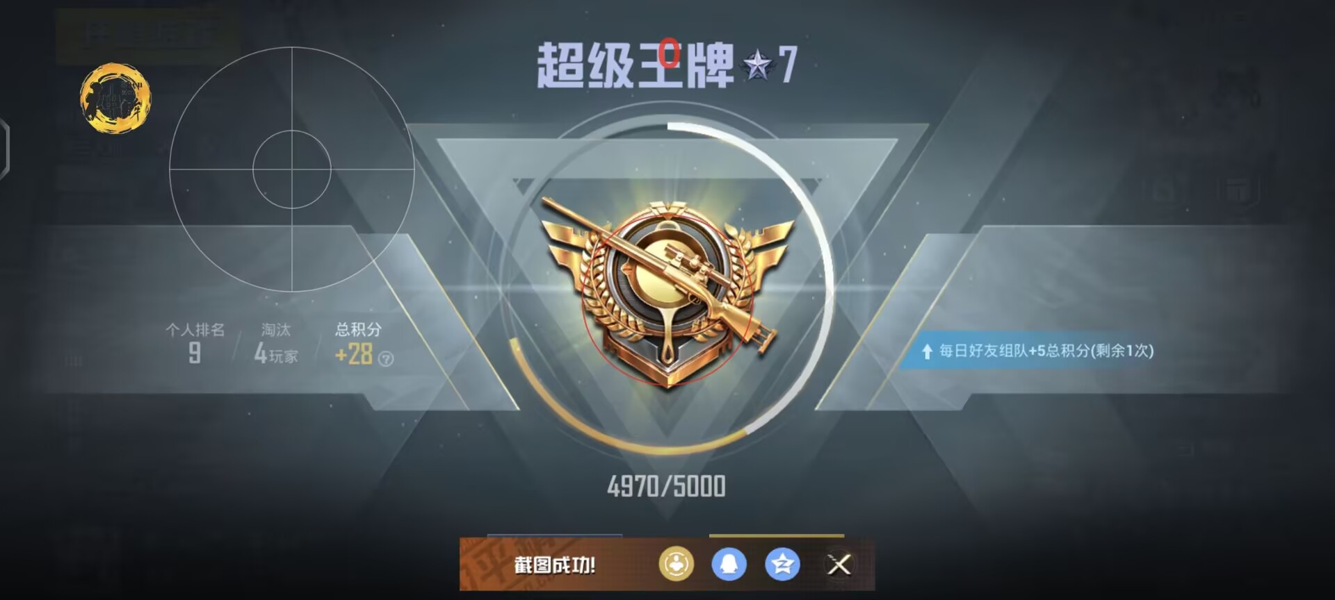 玩家社区对和平精英辅助软件的看法调查