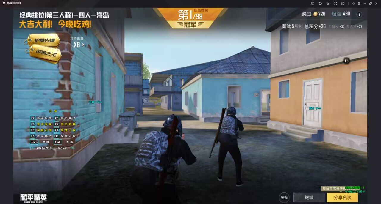 玩家社区对和平精英辅助软件的看法调查