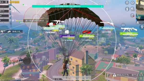 和平精英外挂【豌豆直装V1.0】漏打自瞄 喷子自喵 狙击枪自喵 全枪无死角漏打 追踪扫车打鸟