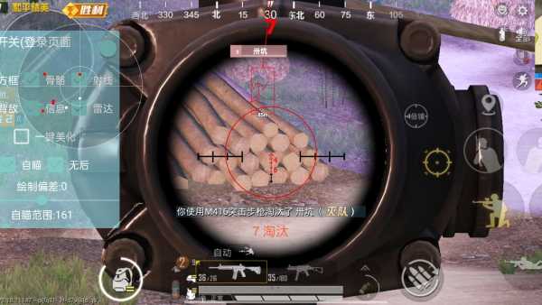 和平精英内核辅助【ADC手搓内核】无后座力 人物穿墙 人物加速 人物飞天 锁头自瞄