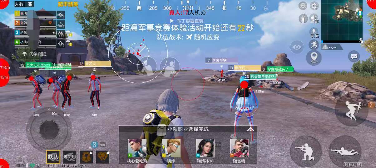 和平精英辅助【雷神/原小迪直装V1.4】稳定防封 人物透视 漏打自瞄 地铁逃生 锁死自瞄 物资显示 人物距离 组队显示
