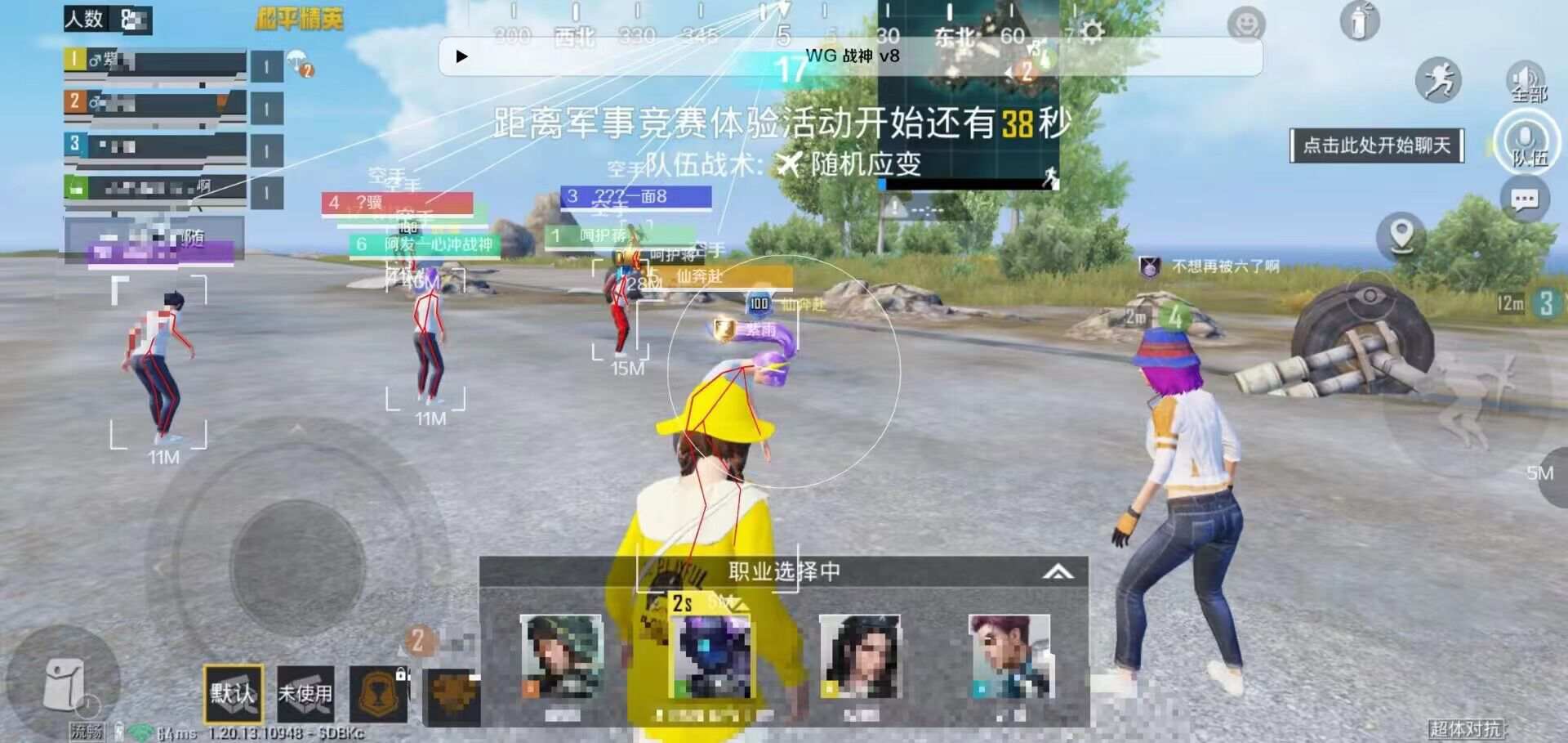 和平精英辅助【筷子一体直装】🔥全图透视🔥锁死自瞄🔥人物加速🔥皮肤美化包🔥火箭小子榴弹炮加速🔥枪械加速瞬击