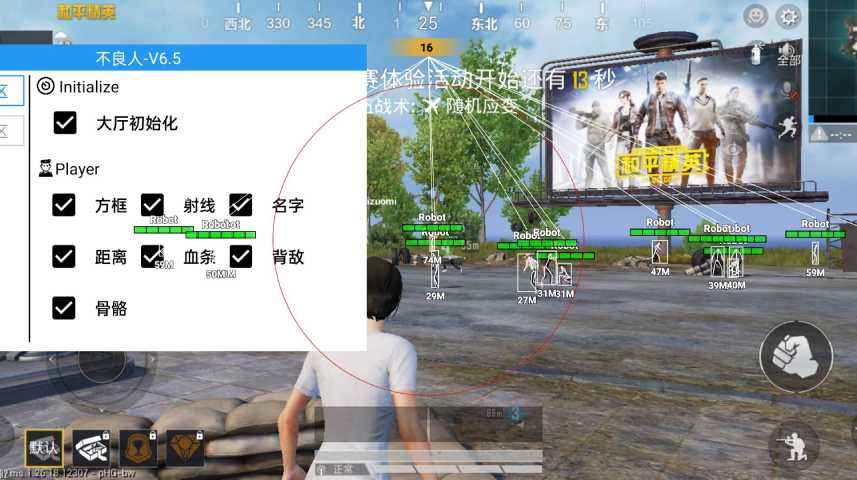 和平精英紫色的标是什么
