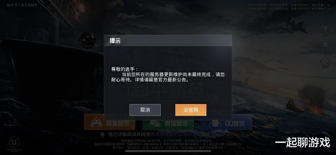 和平精英辅助【快影直装V3.0自瞄稳定版】锁头锁死自瞄 掩体变色 掩体漏打 人物透视 容器直装
