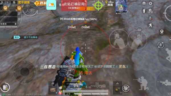 和平精英引擎直装【鹤童】发布：稳定无卡顿，观透与自瞄功能一应俱全