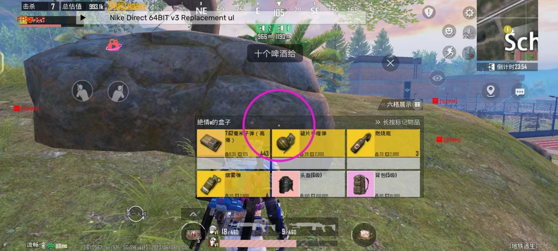 和平精英稳定外挂演示