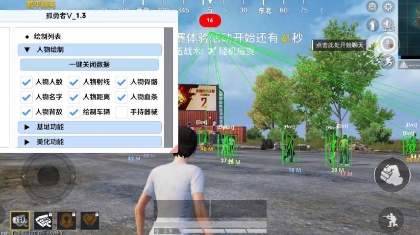 如何评估和平精英辅助工具的效果？