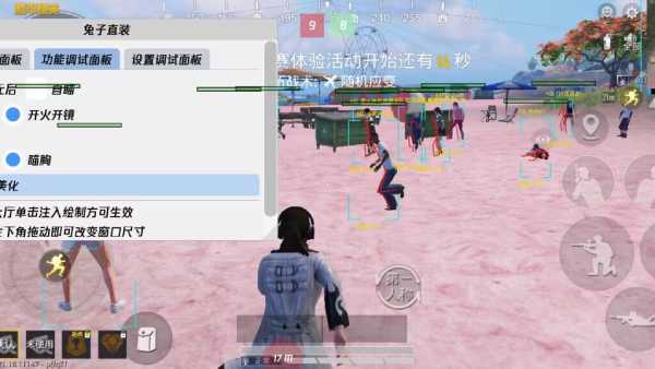 和平精英七大兵种的能力