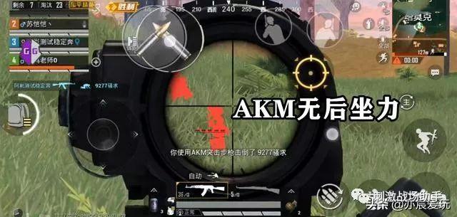 和平精英《紫火》外挂独家稳定大号