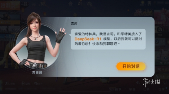 和平精英腾讯模拟器【MY变态多功能版】全图透视 子弹追踪 自瞄等功能