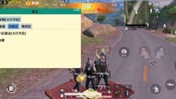 和平精英辅助插件【血轮眼👁改文件】每周更新3次保证稳定